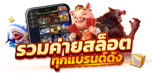 dplay555 เว็บพนันที่เปิดกว้างสู่ทุกความสนุก เดิมพันไร้ขีดจำกัด
